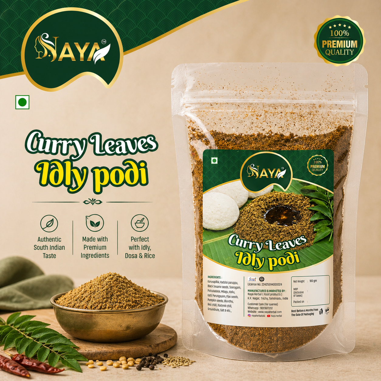 Karuveppilai Idly Podi (Curry Leaves)
